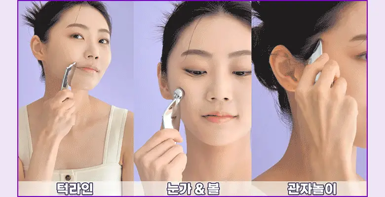 [린가드괄사]바이오힐 보 프로바이오덤 리프팅 마사저 상세페이지 2